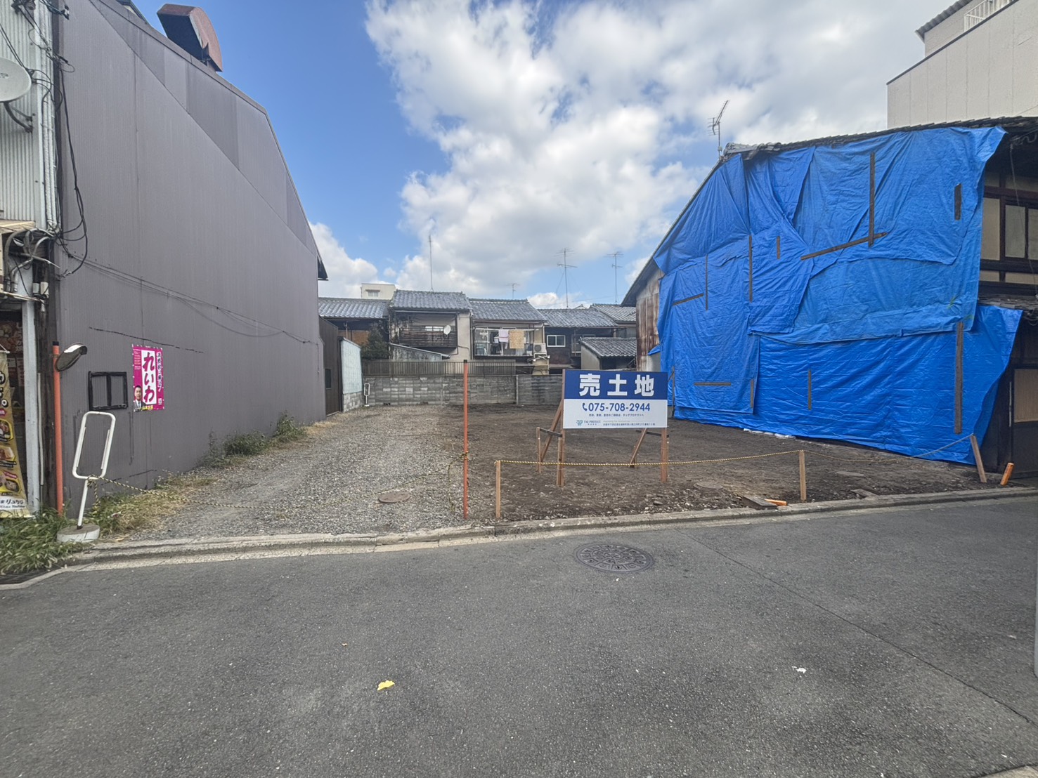 円町売り土地のサムネイル